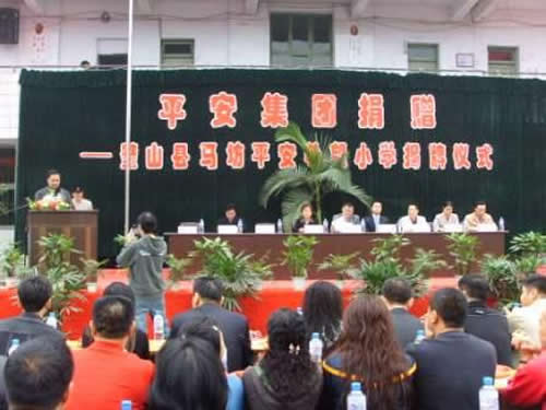 中国平安财产保险股份有限公司湖北分公司_荆