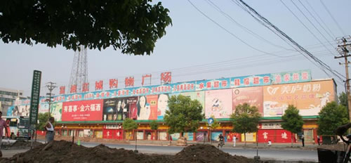 仙桃富迪老总_石仙桃