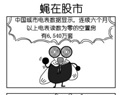 ��Ӭ�ڹ��С�