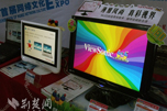 ViewSonic���ɲ�չ��Ʒ