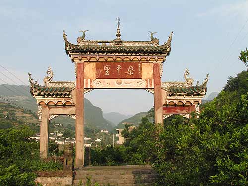 乐平里