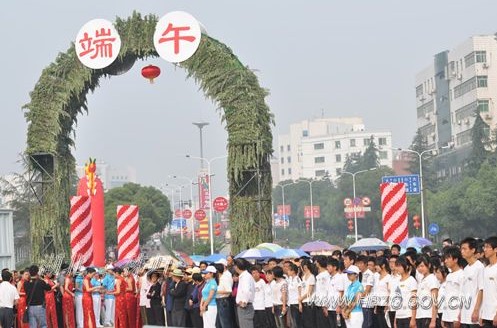 屈原故里端午文化节系列活动正式拉开序幕-荆