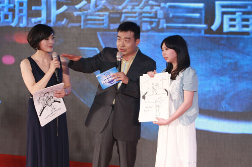 吉丫头现场画的漫画-荆楚网hubei.combl漫画道具百度贴吧图片
