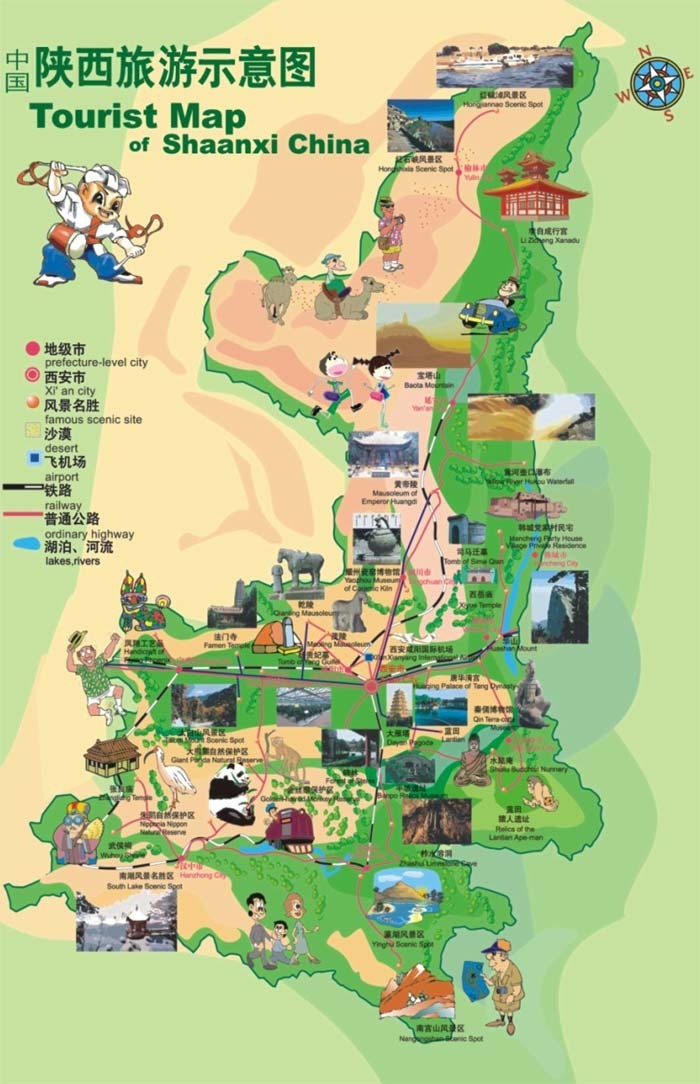 聚焦西洽会   [稿源:西部网] 家:国家发展和改革委员会,中国国际贸易