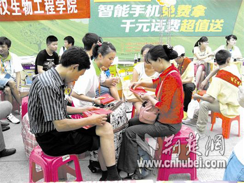 湖北移动:创新业务助学子畅享无线校园-荆楚