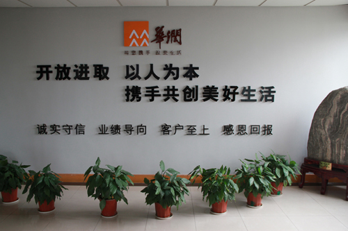 05 华润湖北金马医药有限公司-荆楚网 www.cn