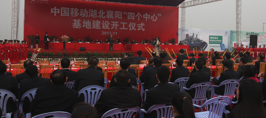 创新湖北慧更好