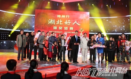 湖北好人2011年度人物评选结果揭晓-荆楚网