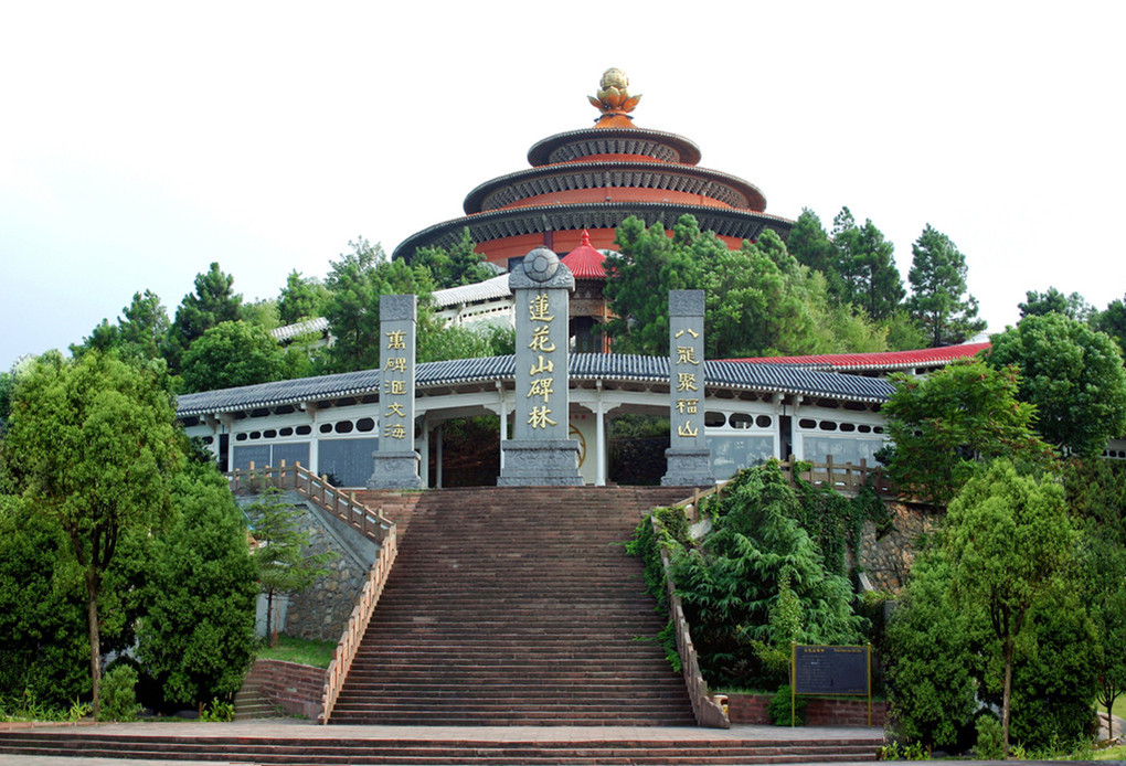 莲花山风景区