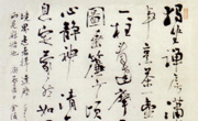 黭Ʒ