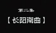 賤