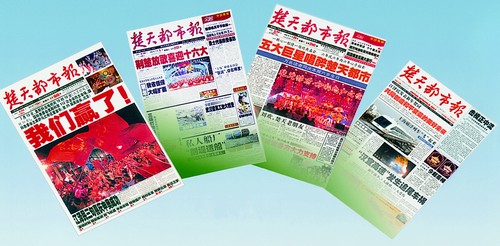 文化产业-荆楚网 www.cnhubei.com