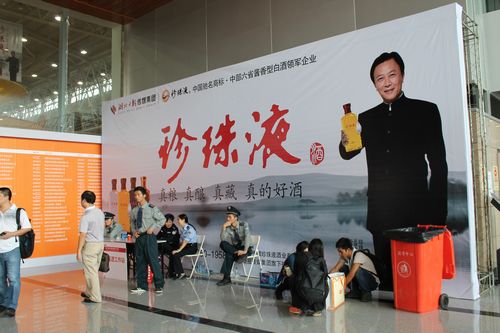 30在楚天粤海酒店举行新品酒的上市发布会暨唐国强签约仪式,著名演员