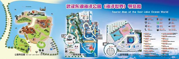 东湖海洋世界,  东湖极地海洋世界; 武汉东湖海洋世界;; 武汉东湖海洋