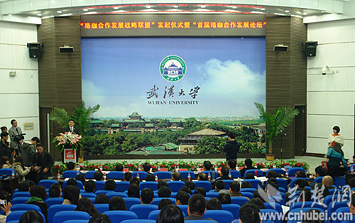 创新模式回归本位 武汉大学百廿校庆年启动