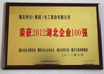 ƻ2012ҵǿƺ