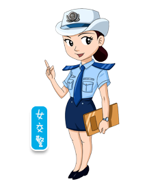 女警官