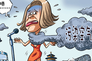 楚天尚漫第一届新闻漫画大赛