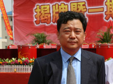 湖北能源老总_湖北能源大厦图片