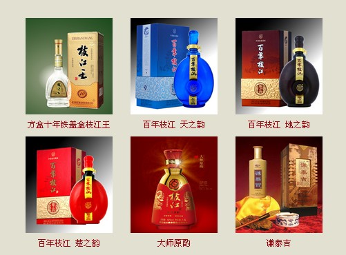 湖北枝江酒业股份有限公司-荆楚网 www.cnhub