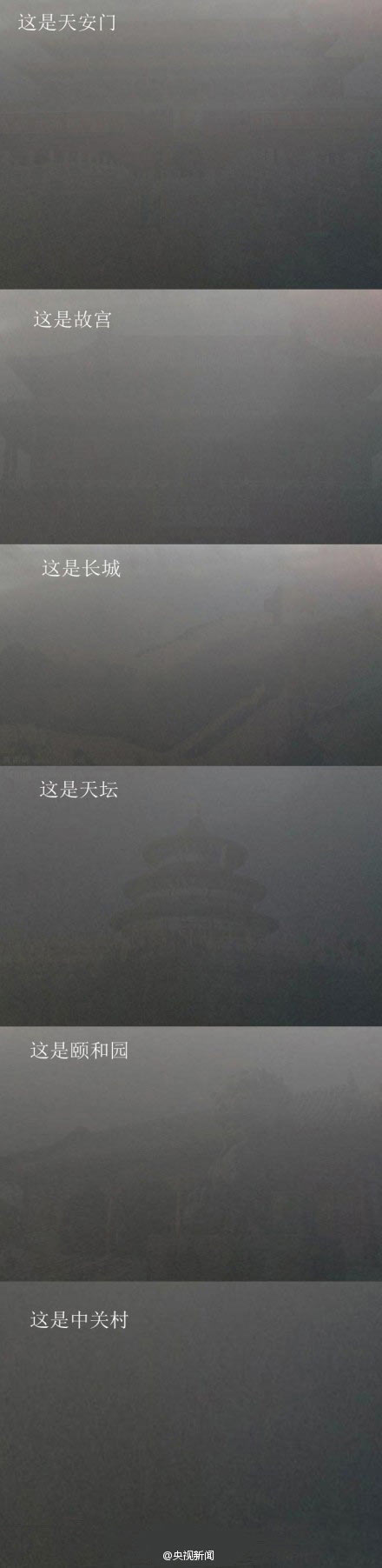 你能看出来这是哪里吗
