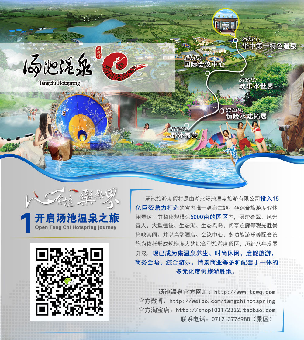 ������Ȫ