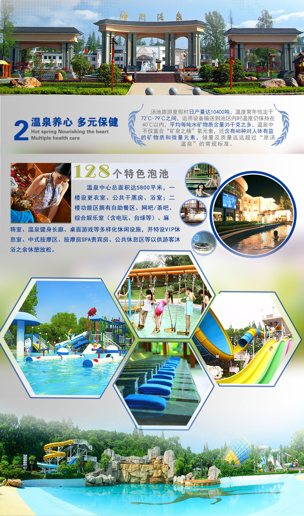 ������Ȫ