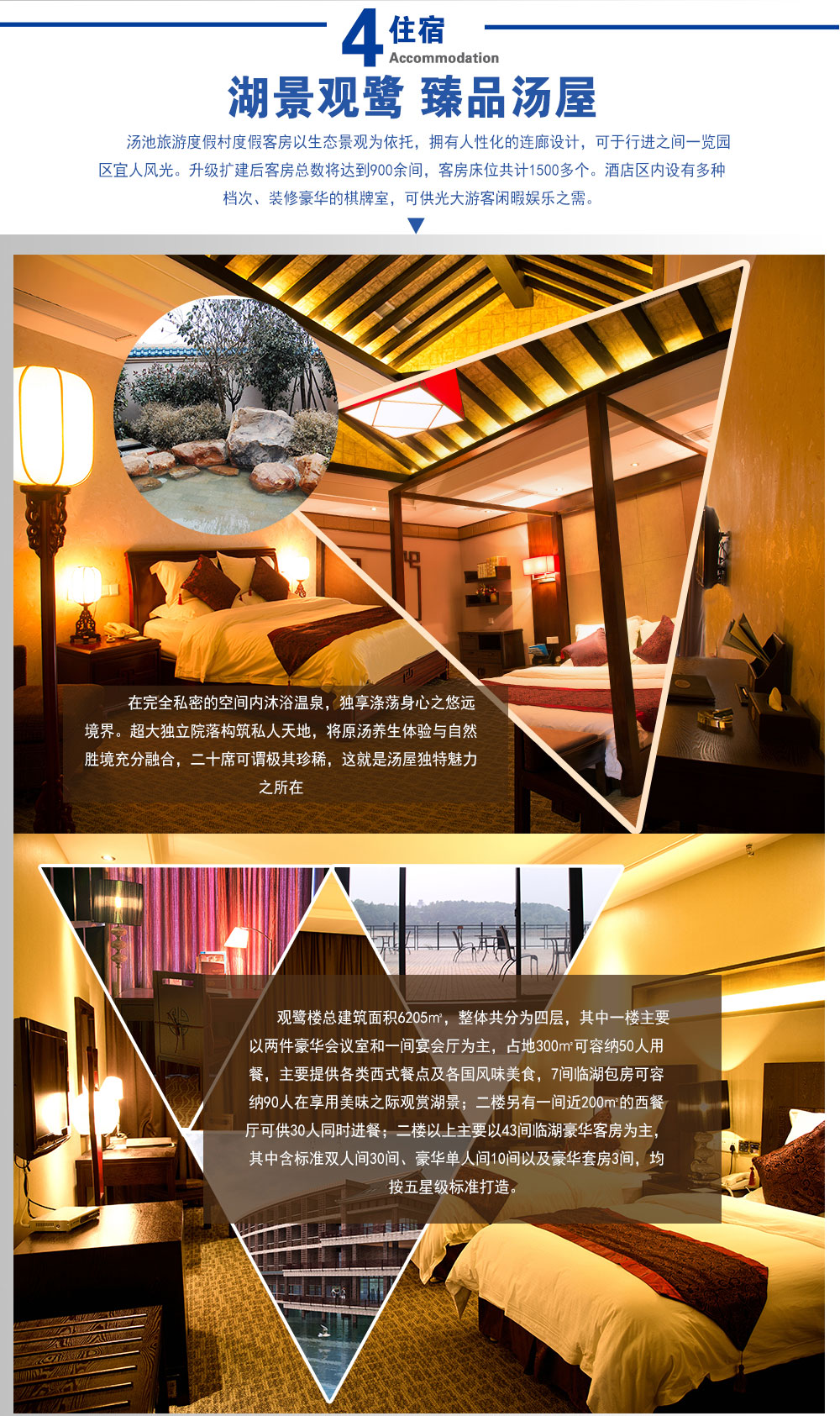 ������Ȫ