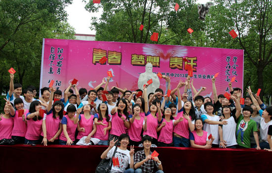 天门实验高中毕业典礼组图-荆楚网 www.cnhub