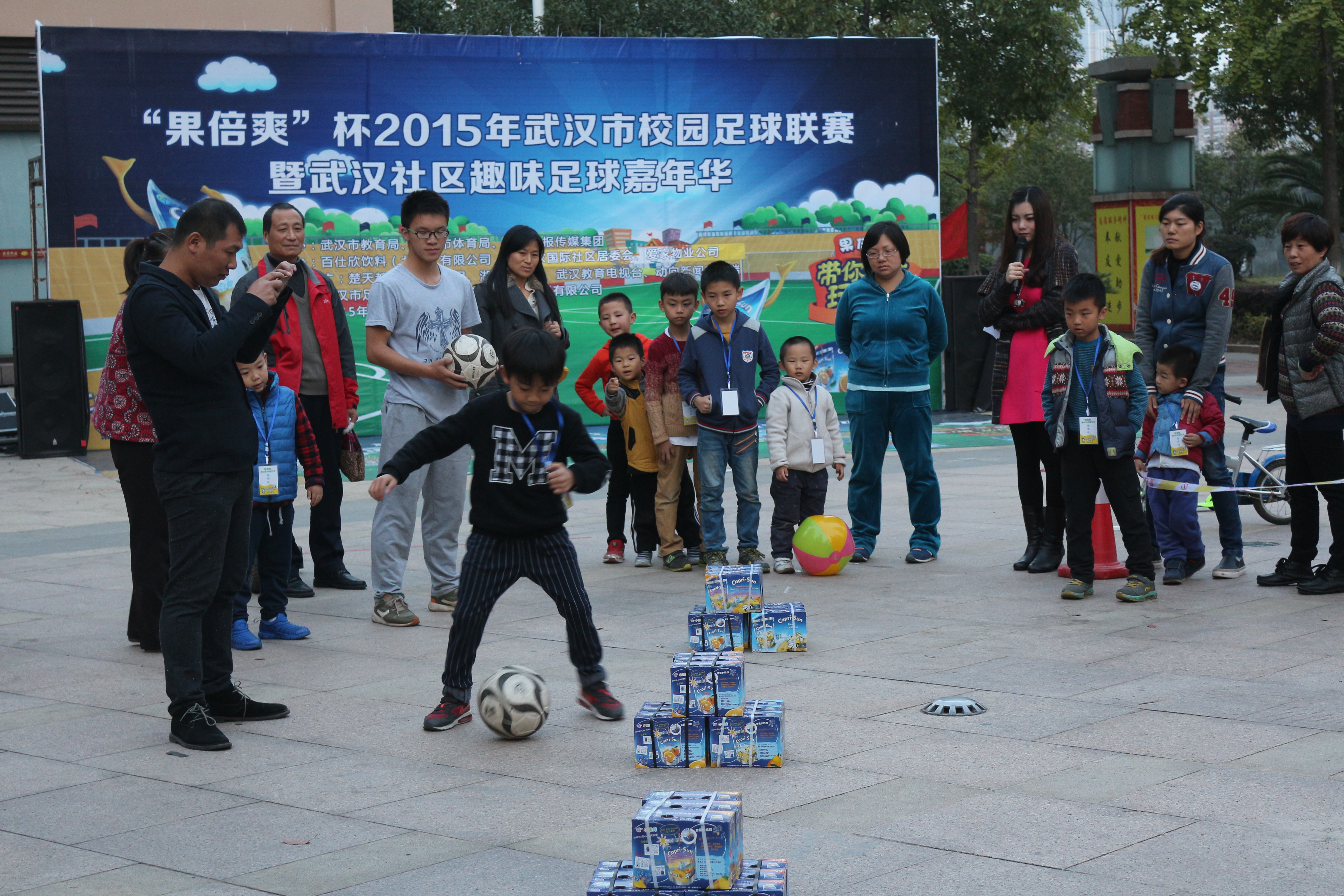 果倍爽杯社区趣味足球嘉年华拉近亲子关系
