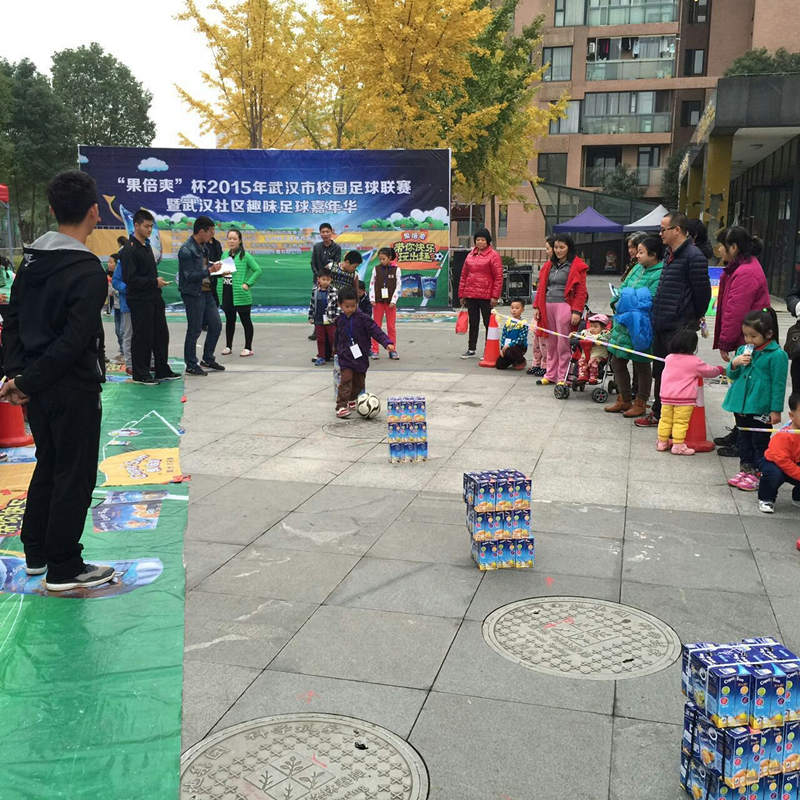 果倍爽杯社区趣味足球嘉年华活动女生唱主角