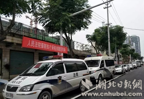 【飓风行动】当阳法院成功实施强制腾退 打响