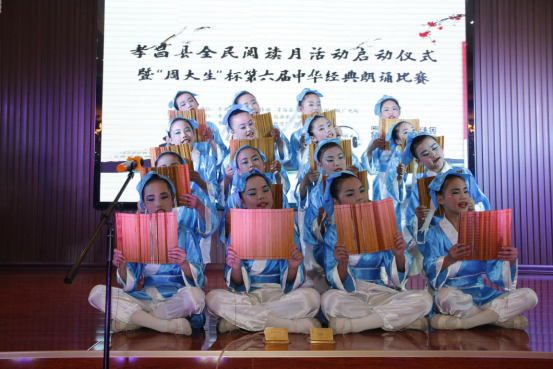 孝昌县第六届中华经典朗诵比赛成绩揭晓