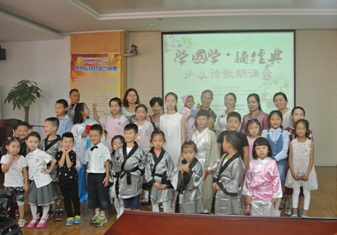 承文明 浸润人生--宜昌市图书馆举办学国学,诵