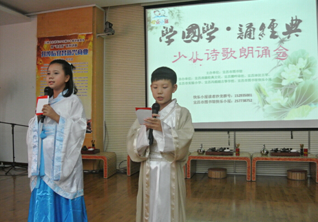 承文明 浸润人生--宜昌市图书馆举办学国学,诵