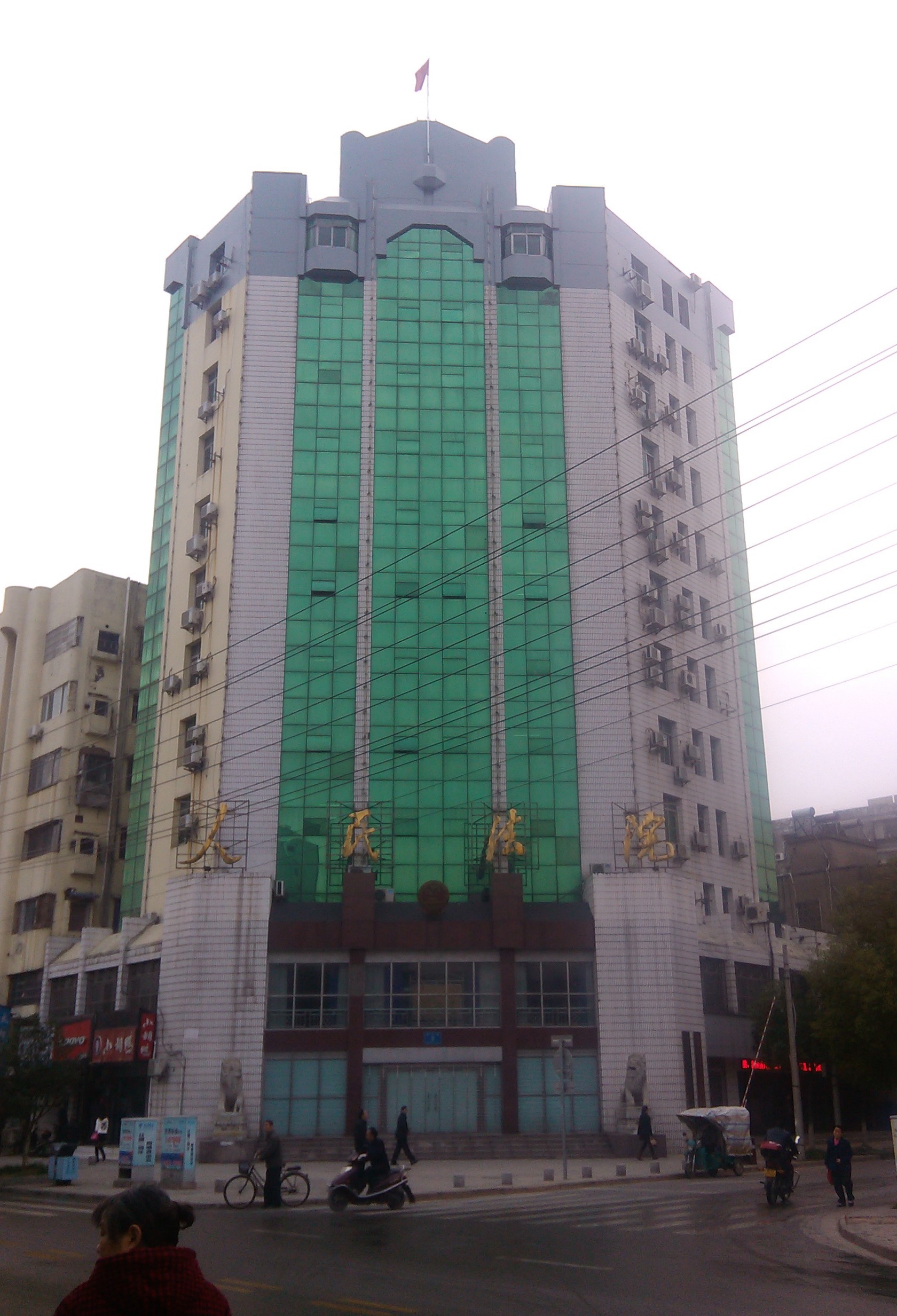 Ժ