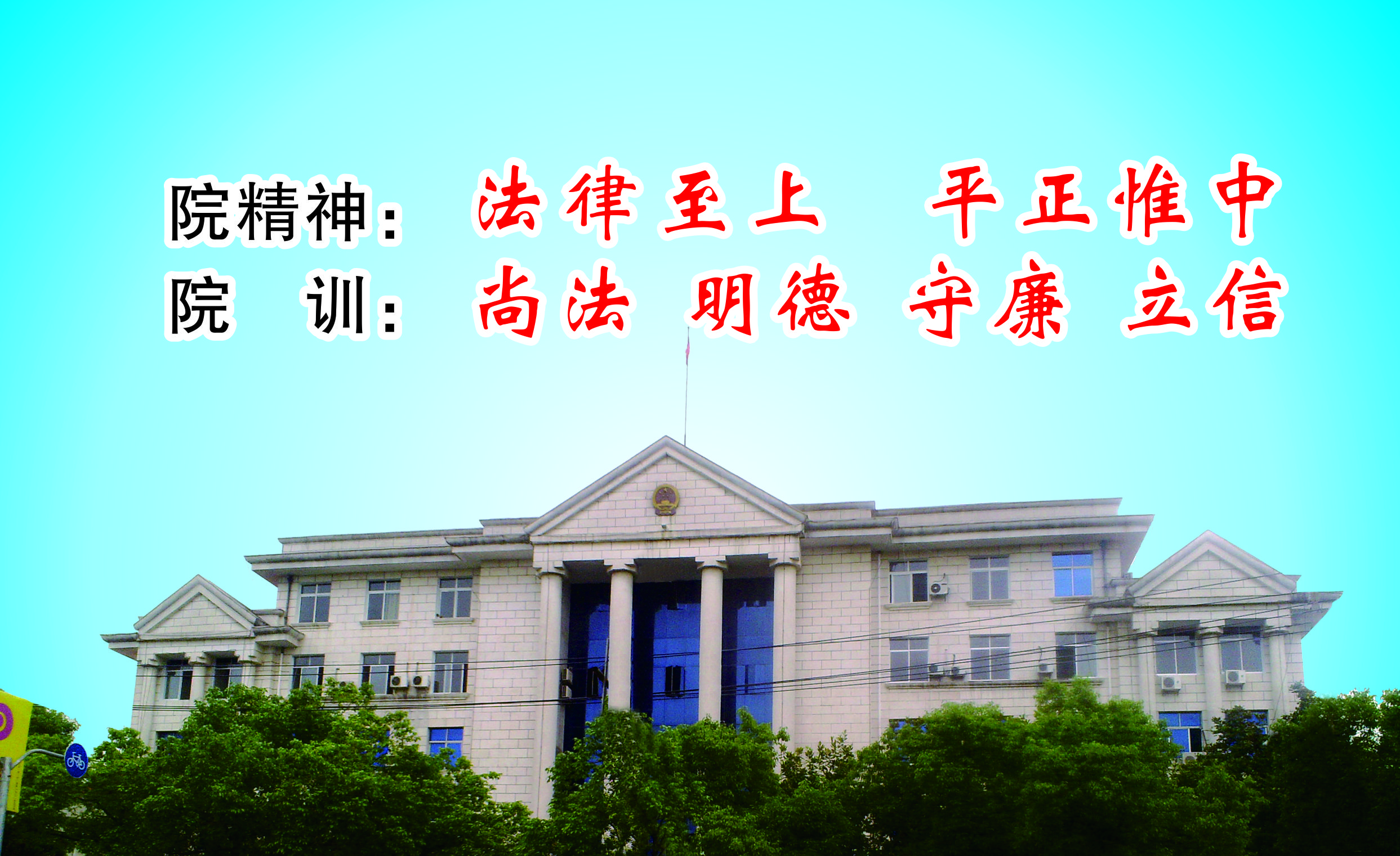 Ժ