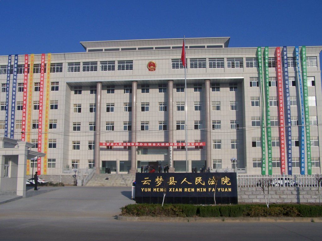 Ժ