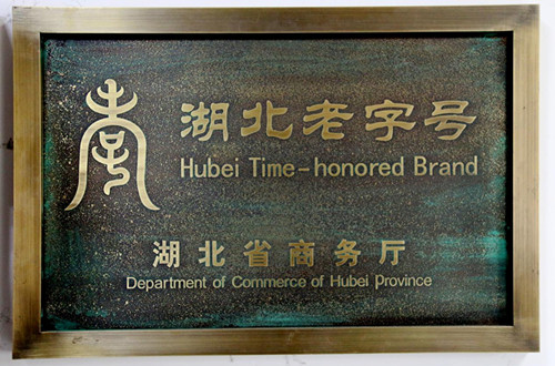 �������ֺš������彭��һ��������ʮ��