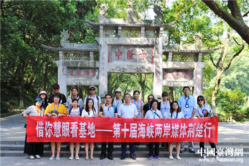 ��ʮ�캣Ͽ����ý�徣���вη��Ź�¡�к�Ӱ