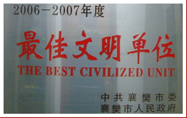 2006-2007���������λ