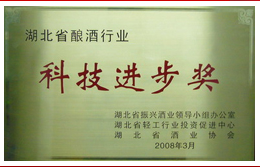 ����ʡ�����ҵ�Ƽ�������