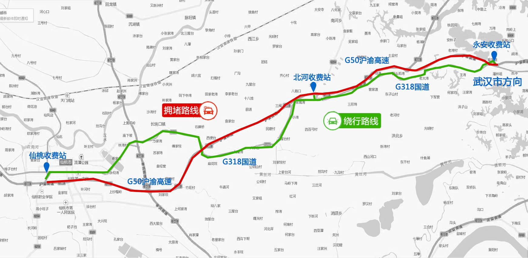 湖北省高管局发布2017年端午假期高速公路出