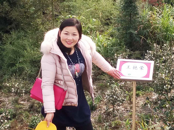 王艳荣:来自武汉汉川的众筹会员