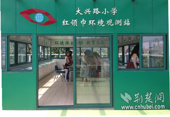 �人�д���·Сѧ��������ɫ�����������������ȫ����