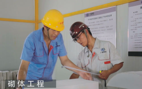 砌体、二次结构