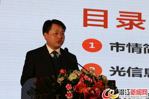 市委常委,政法委书记黎喜斌作招商推介   潜江新闻网讯