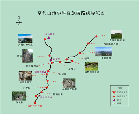 草甸山