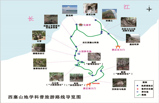 西塞山