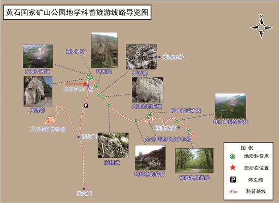 铁山